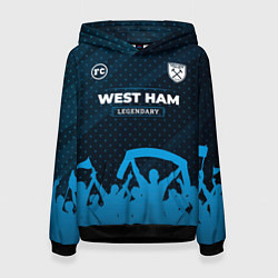 Женская толстовка West Ham legendary форма фанатов