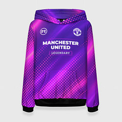 Толстовка-худи женская Manchester United legendary sport grunge, цвет: 3D-черный