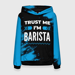 Женская толстовка Trust me Im barista dark