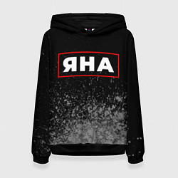 Толстовка-худи женская Яна - в красной рамке на темном, цвет: 3D-черный