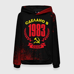 Толстовка-худи женская Сделано в 1983 году в СССР и желтый серп и молот, цвет: 3D-черный