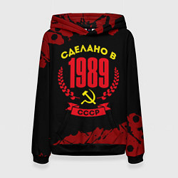 Толстовка-худи женская Сделано в 1989 году в СССР и желтый серп и молот, цвет: 3D-черный