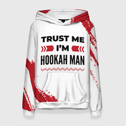 Женская толстовка Trust me Im hookah man white