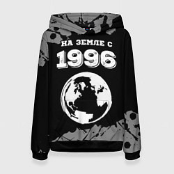 Толстовка-худи женская На Земле с 1996: краска на темном, цвет: 3D-черный