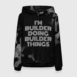 Женская толстовка Im builder doing builder things: на темном