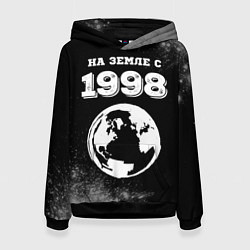 Женская толстовка На Земле с 1998: краска на темном