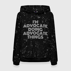 Женская толстовка Im advocate doing advocate things: на темном