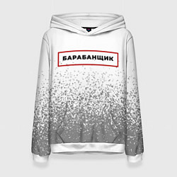 Женская толстовка Барабанщик - в красной рамке на светлом