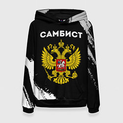 Толстовка-худи женская Самбист из России и герб РФ, цвет: 3D-черный