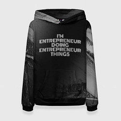 Женская толстовка Im entrepreneur doing entrepreneur things: на темн