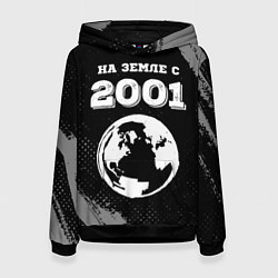 Женская толстовка На Земле с 2001: краска на темном