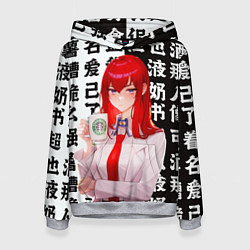 Женская толстовка Макисе Курису - Врата Штейна