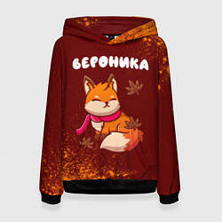 Толстовка-худи женская Вероника осенняя лисичка, цвет: 3D-черный