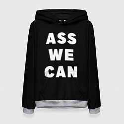 Толстовка-худи женская Ass We Can, цвет: 3D-меланж