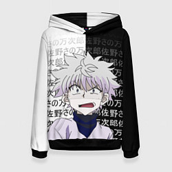Толстовка-худи женская Киллуа - Hunter x Hunter, цвет: 3D-черный