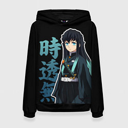 Толстовка-худи женская Токито муичиро - иероглифы - клинок, цвет: 3D-черный