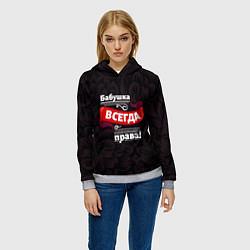 Толстовка-худи женская Бабушка всегда права, цвет: 3D-меланж — фото 2