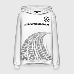Толстовка-худи женская Volkswagen speed на светлом фоне со следами шин: с, цвет: 3D-белый
