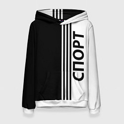 Толстовка-худи женская Спорт три полоски, цвет: 3D-белый