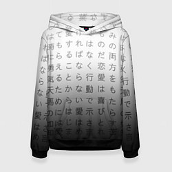 Женская толстовка Black and white hieroglyphs