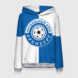 Толстовка-худи женская ФК Оренбург, цвет: 3D-меланж