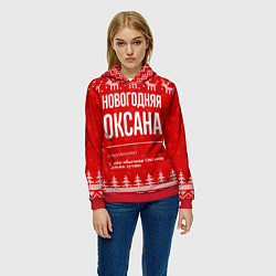 Толстовка-худи женская Новогодняя Оксана: свитер с оленями, цвет: 3D-красный — фото 2