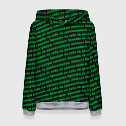 Толстовка-худи женская Никаких брендов зелёный, цвет: 3D-меланж