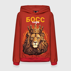 Женская толстовка Босс года