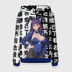 Толстовка-худи женская Ферн и иероглифы - Фрирен, цвет: 3D-синий
