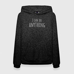 Женская толстовка I can do anything blue black