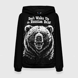 Женская толстовка Dont wake up the russian bear