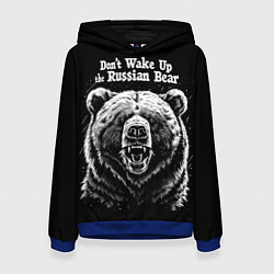 Толстовка-худи женская Dont wake up the russian bear, цвет: 3D-синий