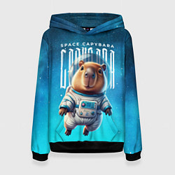 Толстовка-худи женская Space capybara, цвет: 3D-черный