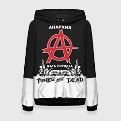 Женская толстовка Анархия - Punks not dead