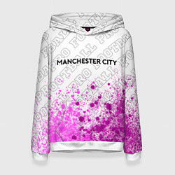 Толстовка-худи женская Manchester City pro football посередине, цвет: 3D-белый