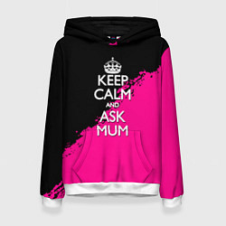 Толстовка-худи женская Keep calm ask mum, цвет: 3D-белый