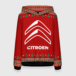 Женская толстовка Citroen new year