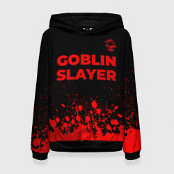 Женская толстовка Goblin Slayer - red gradient посередине