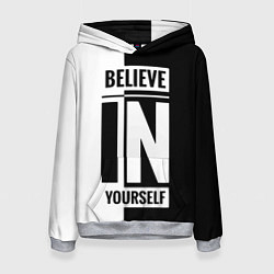 Женская толстовка Верь в себя надпись черно белая