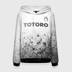 Женская толстовка Totoro - white gradient посередине