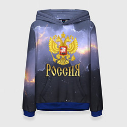 Женская толстовка Молнии в небе и герб России