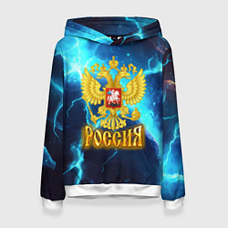 Женская толстовка Россия герб на синих молниях