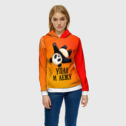 Толстовка-худи женская Панда - упал и лежу, цвет: 3D-белый — фото 2