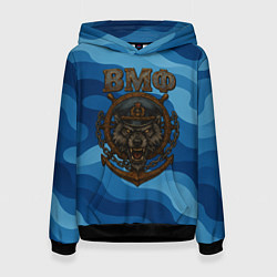 Женская толстовка ВМФ агрессивный русский волк