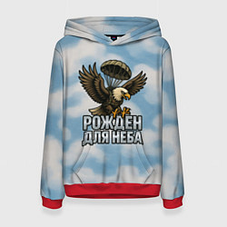 Толстовка-худи женская Рожден для неба - орел ВДВ, цвет: 3D-красный