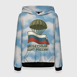 Женская толстовка Небесный щит России ВДВ