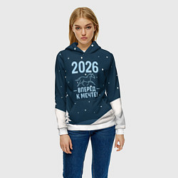 Толстовка-худи женская 2026 вперед к мечте, цвет: 3D-белый — фото 2