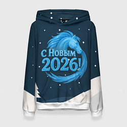 Женская толстовка С Новым 2026 снежная надпись