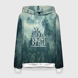 Женская толстовка Лес мой храм