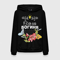 Женская толстовка Богиня Ольга